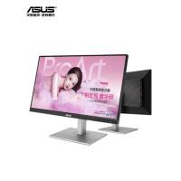 asus/华硕PA278CV2K显示器台式电脑办公商务升降电脑显示屏27英寸