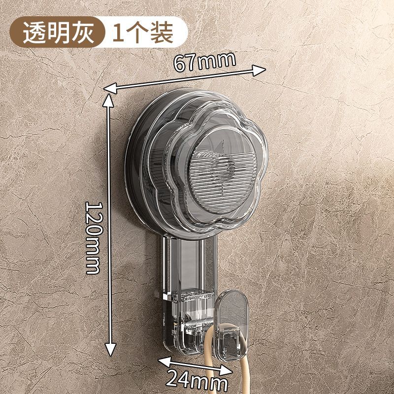 谋福 旋转吸盘挂钩 免打孔真空挂钩(梅花款—透明灰)*/个