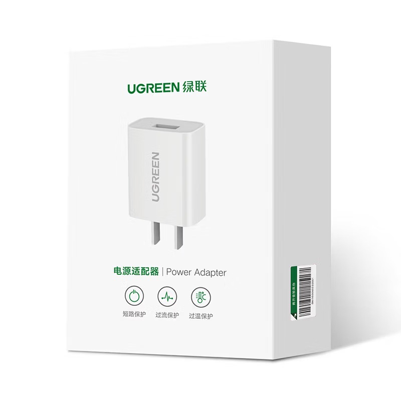 绿联 5V/1A充电器通用苹果手表apple watch/iPhone12/华为安卓手机电源适配器快充头50714