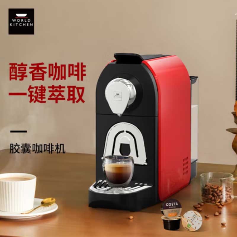 康宁 WORLD KITCHEN 胶囊咖啡机 WK-KF1303/KZ高清大图