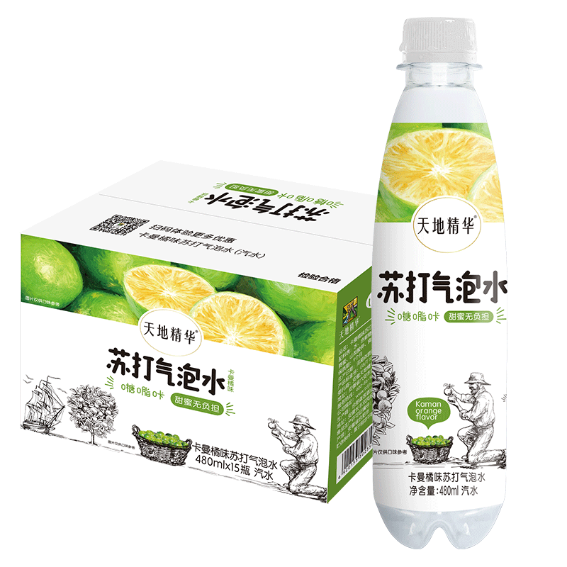 天地精华 苏打水 饮料 气泡水卡曼橘味480ml*15瓶 汽水 0糖0脂0卡饮料整箱装 小瓶装饮用水