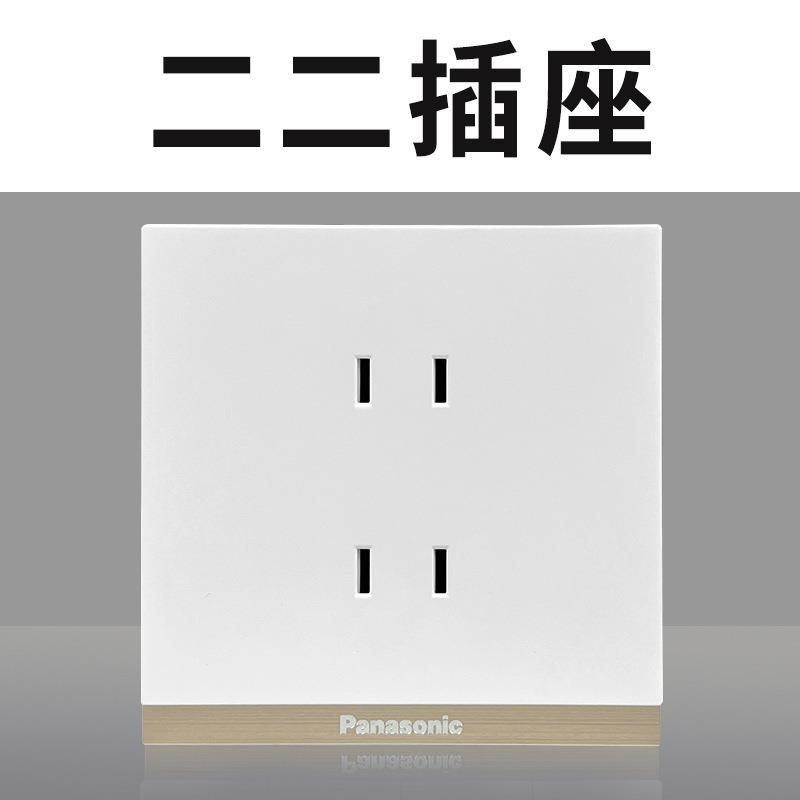 松下开关插座致璟系列金属面板超薄无边框大板开关五孔二三极插座16A空调一开双控三联单控网络USB星耀黑WYS622B