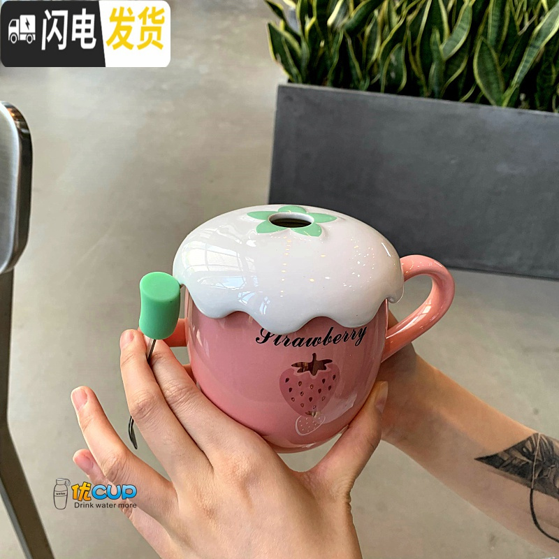 三维工匠韩版创意陶瓷杯卡通莓大肚水杯带盖带勺软妹可爱女学生马克杯子