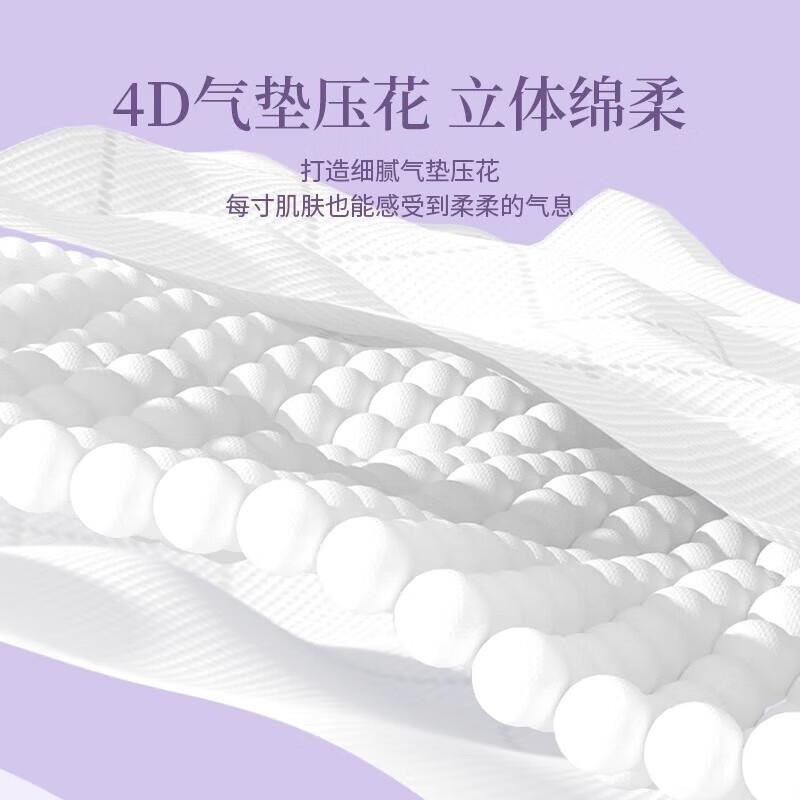 漫花大提悬挂式抽纸批发纸巾家用实惠装餐巾纸厕所纸卫生纸抽高清大图