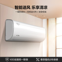 美的(Midea) 新能效 冷静星 大1.5匹 变频冷暖壁挂式空调