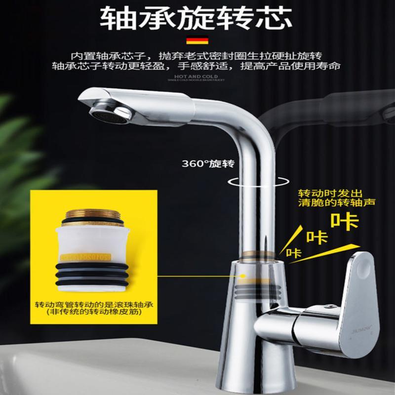 [冷热]罗马面盆 黄铜/送进水管 面盆水龙头冷热全铜卫生间家用台上盆洗脸盆洗手池龙头单冷
