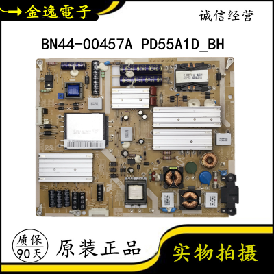 原装 三星UA55D6000SJ液晶电视电源板BN44-00457A PD55A1D_BH