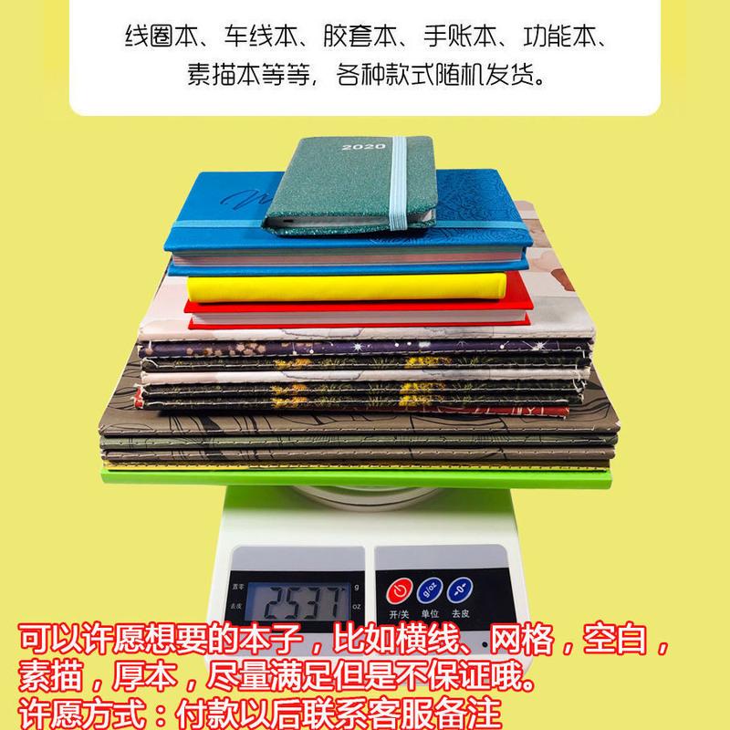 笔记本按斤称批发大学生便宜本子称斤可爱素描本高颜值彩页手账本 全新特惠本子/随机发 1斤