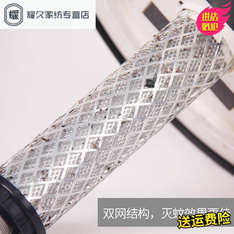 永德吉太阳能灭蚊灯捕诱虫灯室户外灭蚊灯庭院花园别墅驱蚊灯器防水RY148632