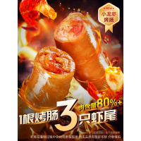 [新品]大希地 烤肠套餐500g*4袋 (原味+玉米+脆骨+小龙虾)正宗台湾纯地道热狗脆皮肠火山炙肉肠家用香肠