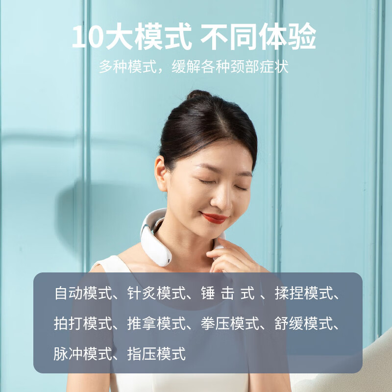 践程 便携智能颈部按摩仪低频脉冲恒温热敷颈部按摩器 智能颈部按摩仪Z06-8高清大图