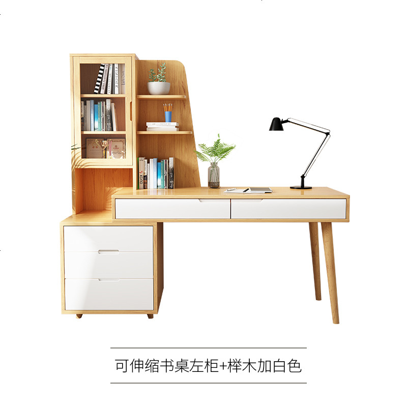 北欧实木书桌书架组合家用一体卧室电脑桌简约现代书房家具套装 榉木色+白书桌_【左边柜】_是