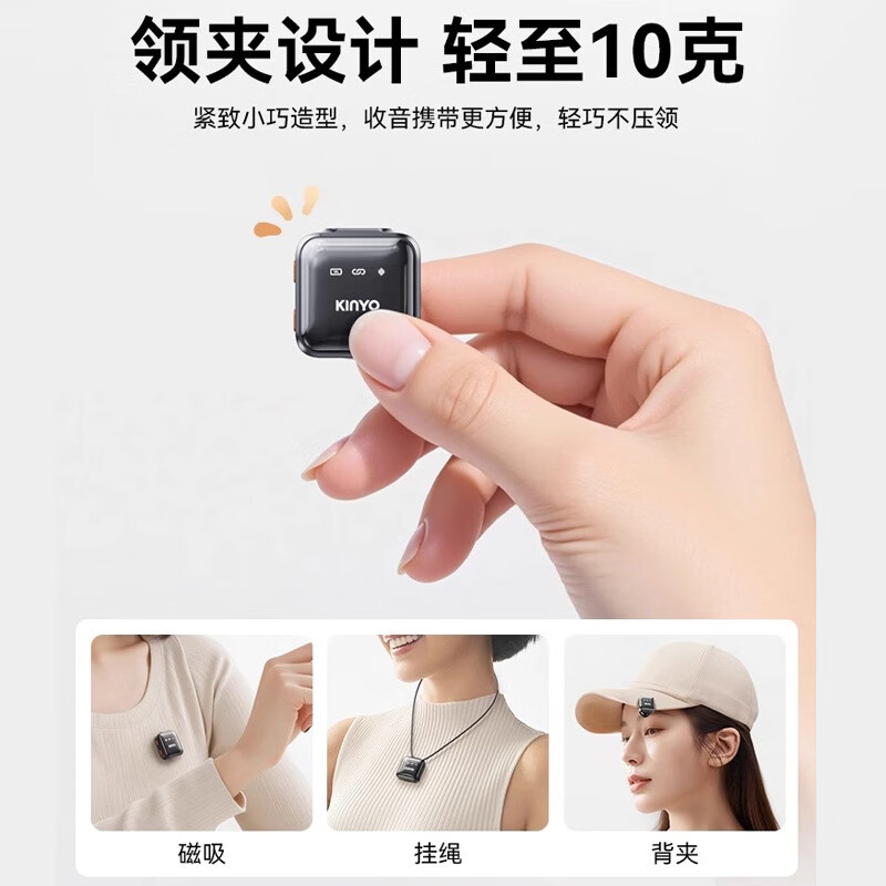 金运 MX3 无线麦克风领夹式收音麦录音设备夹领蓝牙主播手机直播拍视频 MX3一拖二版 有充电仓高清大图