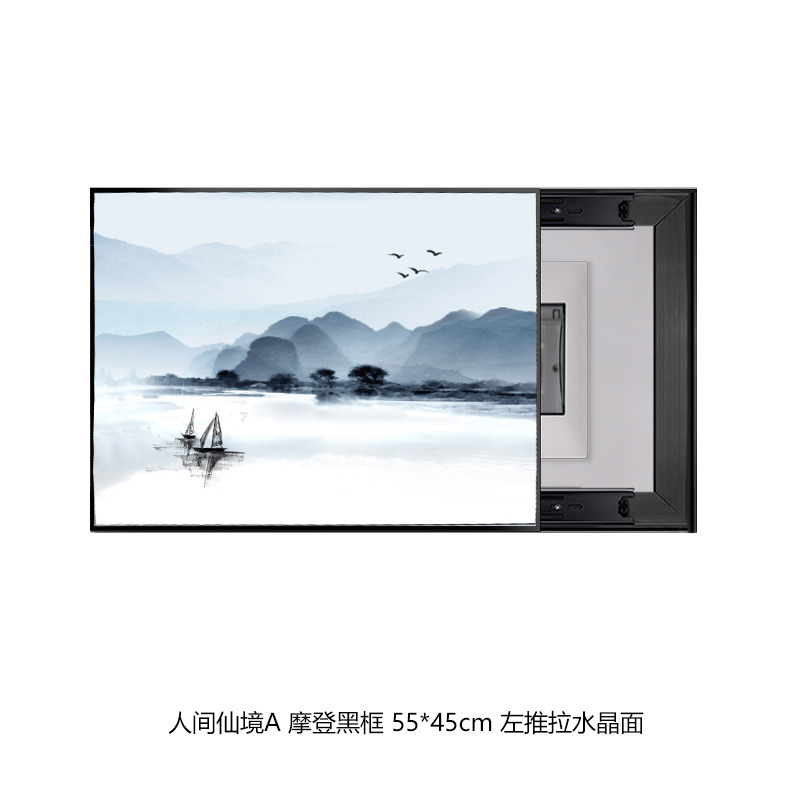 新中式电表箱装饰画免打孔 规格人间仙境A摩登黑框55*45cm左推拉水晶面