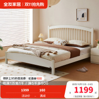 全友家居现代简约双人床2024新款卧室竖琴床小户型省空间床