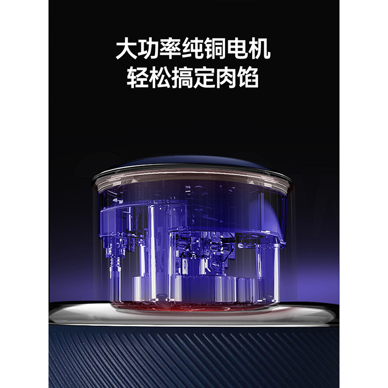 摩飞食物处理器 (绞肉机)MR9408高清大图