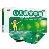 999 小儿感冒颗粒 6g*10袋*2盒 小儿感冒咳嗽 颗粒剂 风热感冒 发热 头胀痛