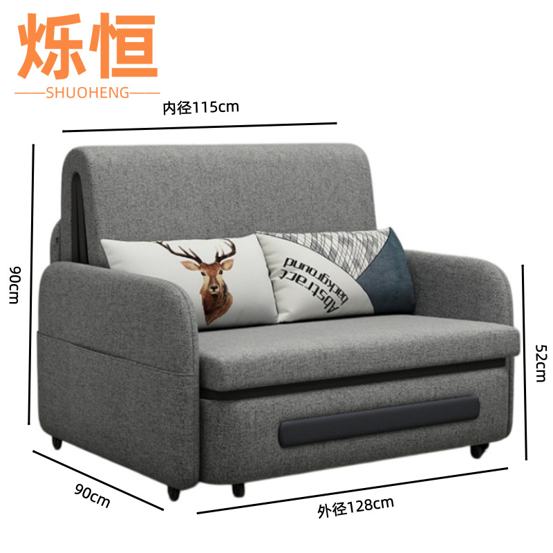 烁恒沙发床0.88米张高清大图