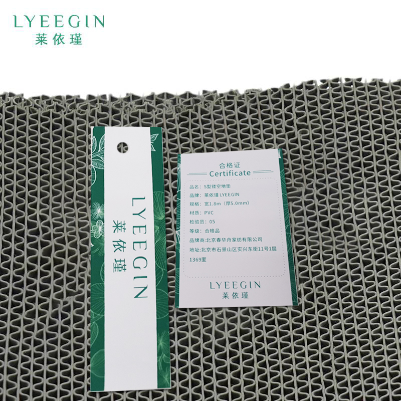 莱依瑾 LYEEGIN S型镂空地垫 宽1.8m(厚5.0mm) /米高清大图