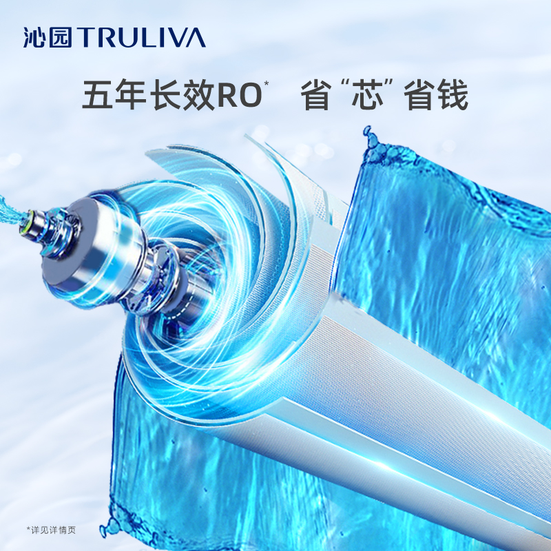 沁园反渗透净水器家用厨下式净水UR-Q3610高清大图