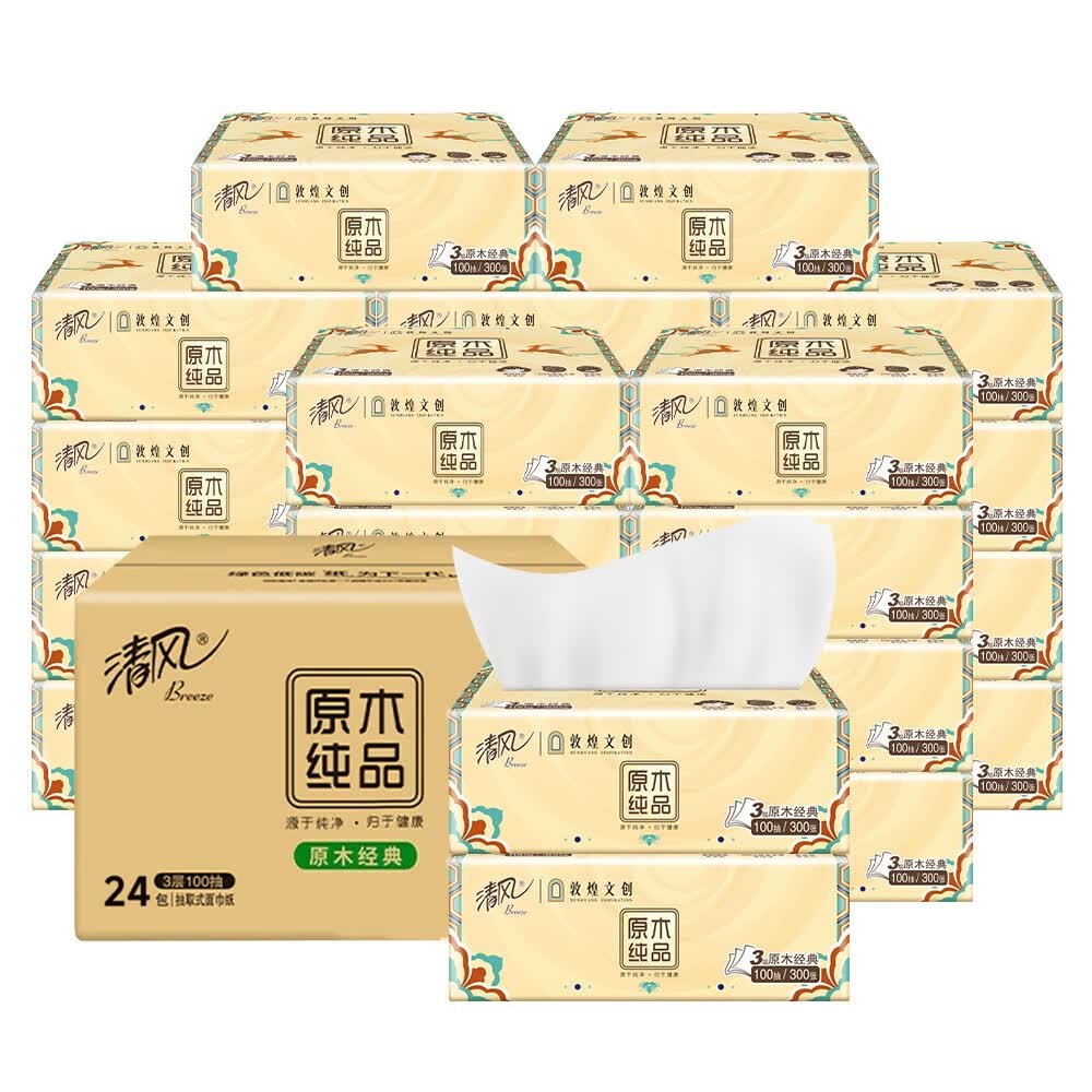 清风原木敦煌联名3层100抽*24抽取式面巾纸AR10SCZ1 24包