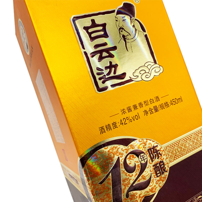白云边 白酒 十二年陈酿 浓酱兼香型 42度 450ml*6瓶 整箱装高清大图