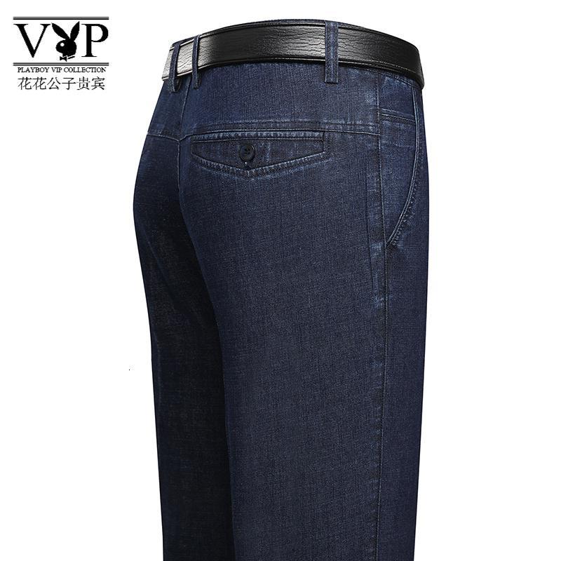 花花公子贵宾 男士牛仔裤夏季薄款宽松直筒男装休闲长裤子2022新款简约中老年男裤