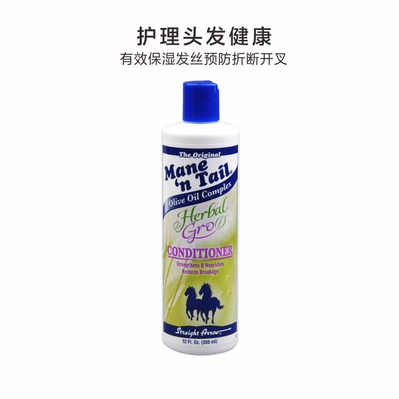 美国箭牌 Mane’n Tail 草本滋润护发素 受损发质 所有人群 洗发水