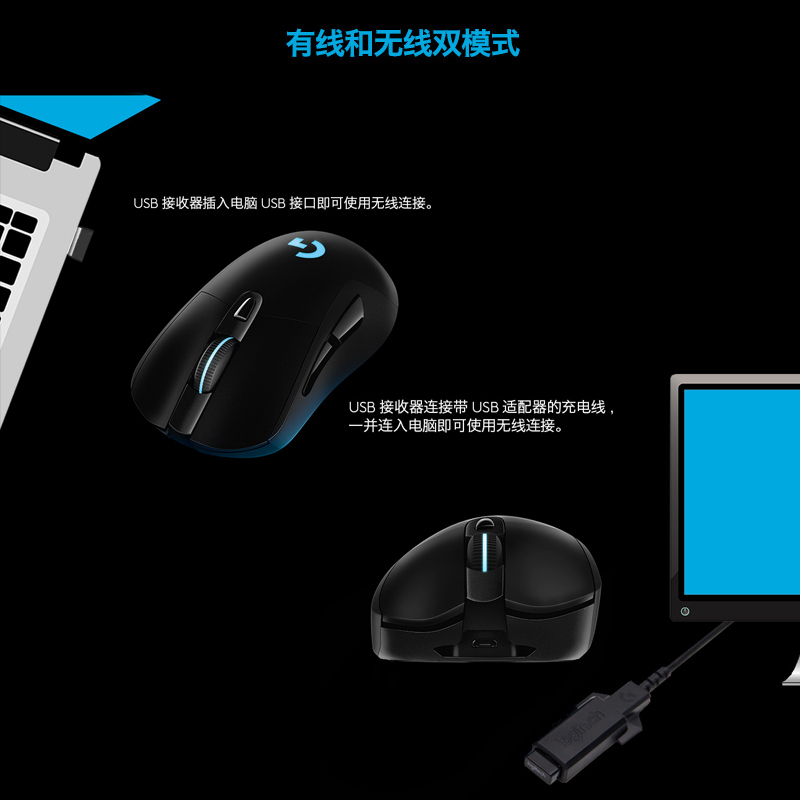 罗技(Logitech)G703 LIGHTSPEED 无线游戏鼠标 RGB鼠标 吃鸡鼠标 G703 升级HERO传感器