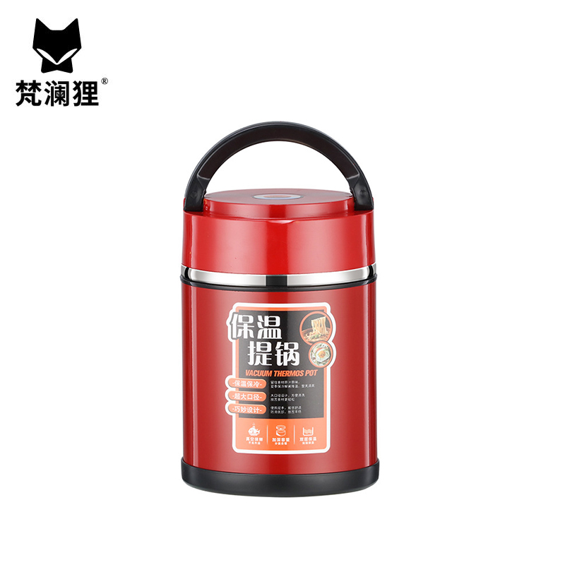 梵澜狸不锈钢防溢保温提锅 I30 个高清大图