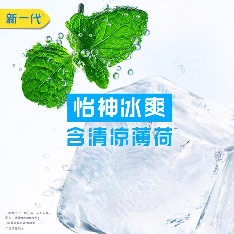 海飞丝洗发水5g小样旅行装怡神冰凉薄荷去屑去油5g*30袋