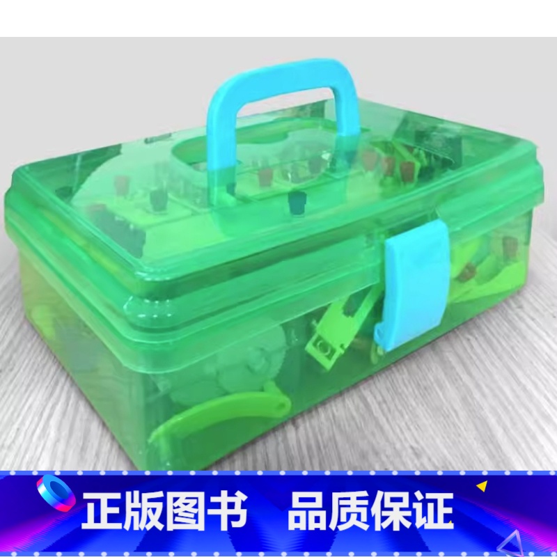 [正版]金钥匙电磁学实验学具 电学实验盒 初中物理实验器材 电学实验器材初三电磁学实验箱(绿色塑料盒)