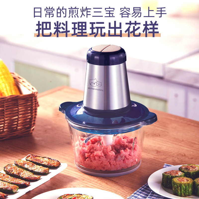 厨创妈咪kitchen mommy绞肉机SJ007高清大图
