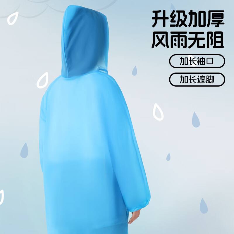 四万公里 SW7389 一次性雨披 EVA加厚束口雨衣颜色随机 2件装(单位:件)高清大图