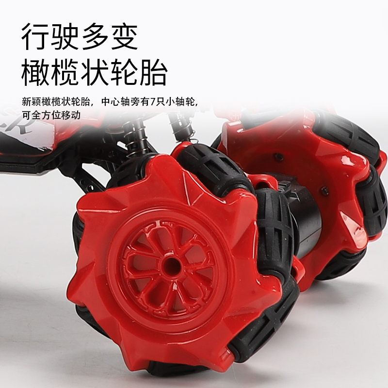 手势感应灯光遥控攀爬越野车