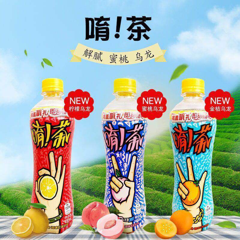 可口可乐唷茶调味水果茶饮料480ml瓶多口味新日期特价冲量