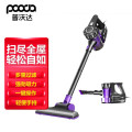 普沃达 （pooda）家用小型手持大功率强吸力吸尘机吸尘器 D8