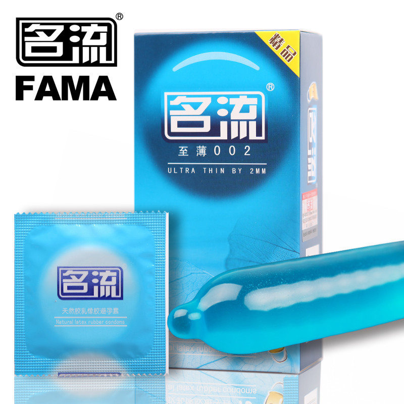 名流避孕套002超薄款10只装安全套成人情趣计生用品高清大图
