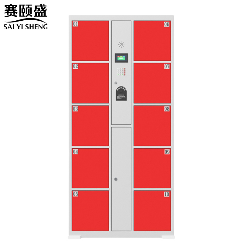 赛颐盛智能储物柜指纹密码10门台高清大图