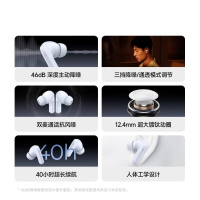 小米(MI)Redmi Buds 5 香芋紫 蓝牙无线耳机46dB旗舰级降噪长续航音乐游戏运动耳机 主动降噪安卓苹果手机