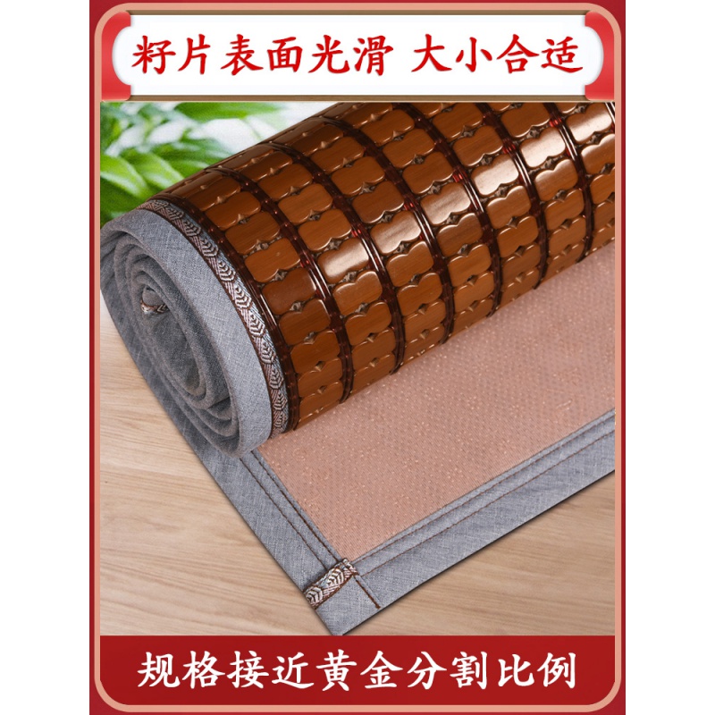 家柏饰(CORATED)夏季沙发垫麻将坐垫巾罩套凉席全包防滑全盖夏天简约现代凉垫定做高清大图