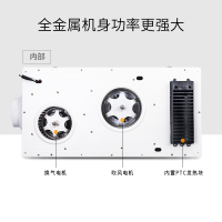 奥华科朗(AOUROO)浴霸超薄8厘米多功能三合一风暖+led照明+换气 家用卫生间暖风机