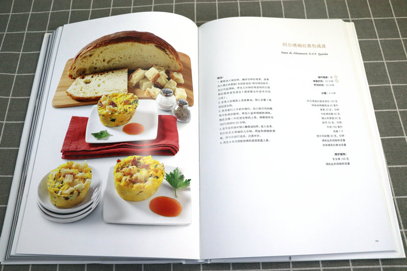 [醉染正版]意大利经典食材:探索意大利美食艺术的真谛意大利百味来烹饪学院食谱意大利 西餐饮食文化书籍高清大图