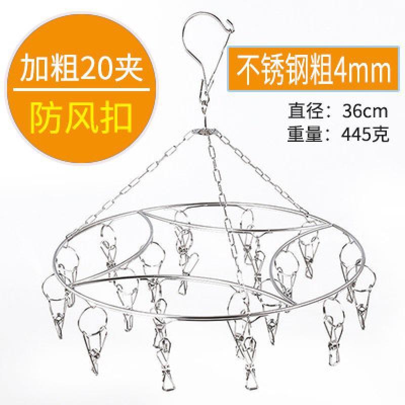 多夹子不锈钢衣架儿童挂钩挂衣家用婴儿衣服功能晒晾袜子收纳神器