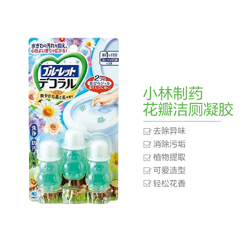 [花瓣洁厕]小林制药(KOBAYASHI) 洁厕灵 洁厕剂 凝胶花瓣 森林清新香7.5g×3