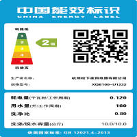 松下洗衣机XQB100-U1232