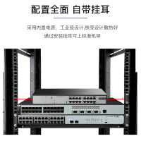 新华三(H3C)Mini S1216-PWR 16口全千兆非网管企业级POE供电交换机