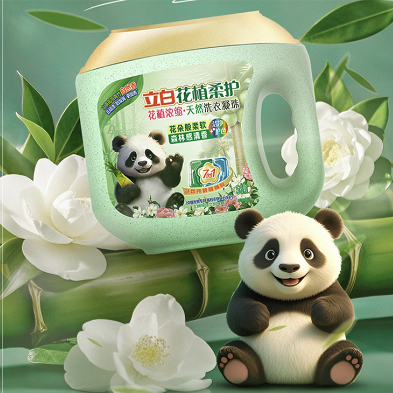 立白花值时代花值 浓缩洗衣凝珠560(56颗)高清大图