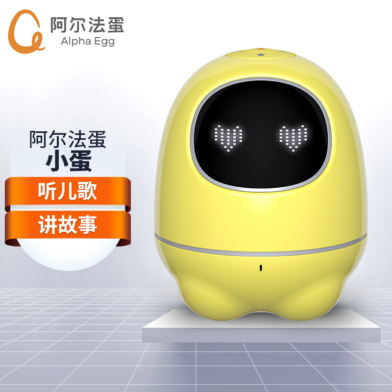 e人e本功能介紹視頻_阿爾法機器人介紹_阿爾法機器人功能介紹