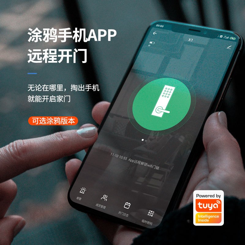 优点智能木门指纹锁办公室密码锁家用室内门智能锁卧室房间门锁X2